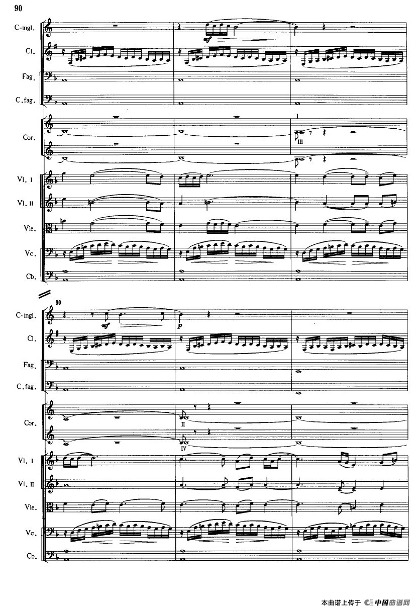 《鱼美人》舞剧音乐组曲：二十四个鱼美人舞（大型管弦乐队总谱）