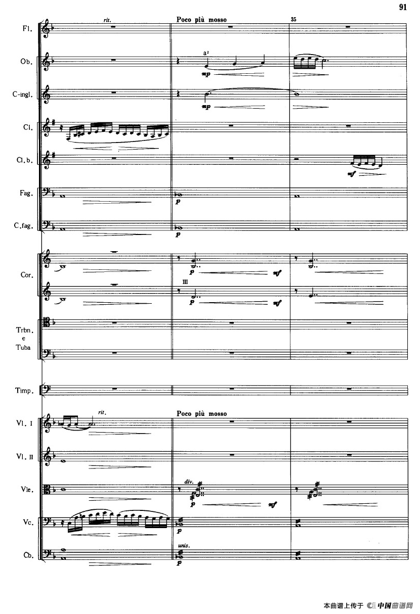 《鱼美人》舞剧音乐组曲：二十四个鱼美人舞（大型管弦乐队总谱）