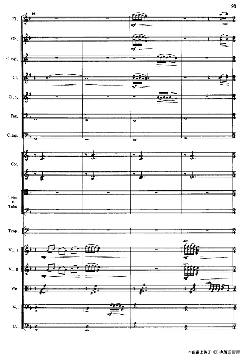 《鱼美人》舞剧音乐组曲：二十四个鱼美人舞（大型管弦乐队总谱）