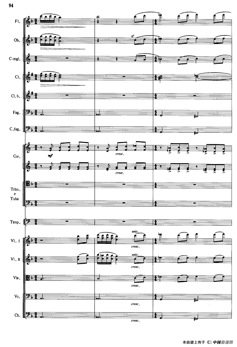 《鱼美人》舞剧音乐组曲：二十四个鱼美人舞（大型管弦乐队总谱）