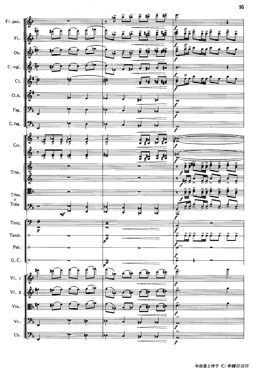 《鱼美人》舞剧音乐组曲：二十四个鱼美人舞（大型管弦乐队总谱）