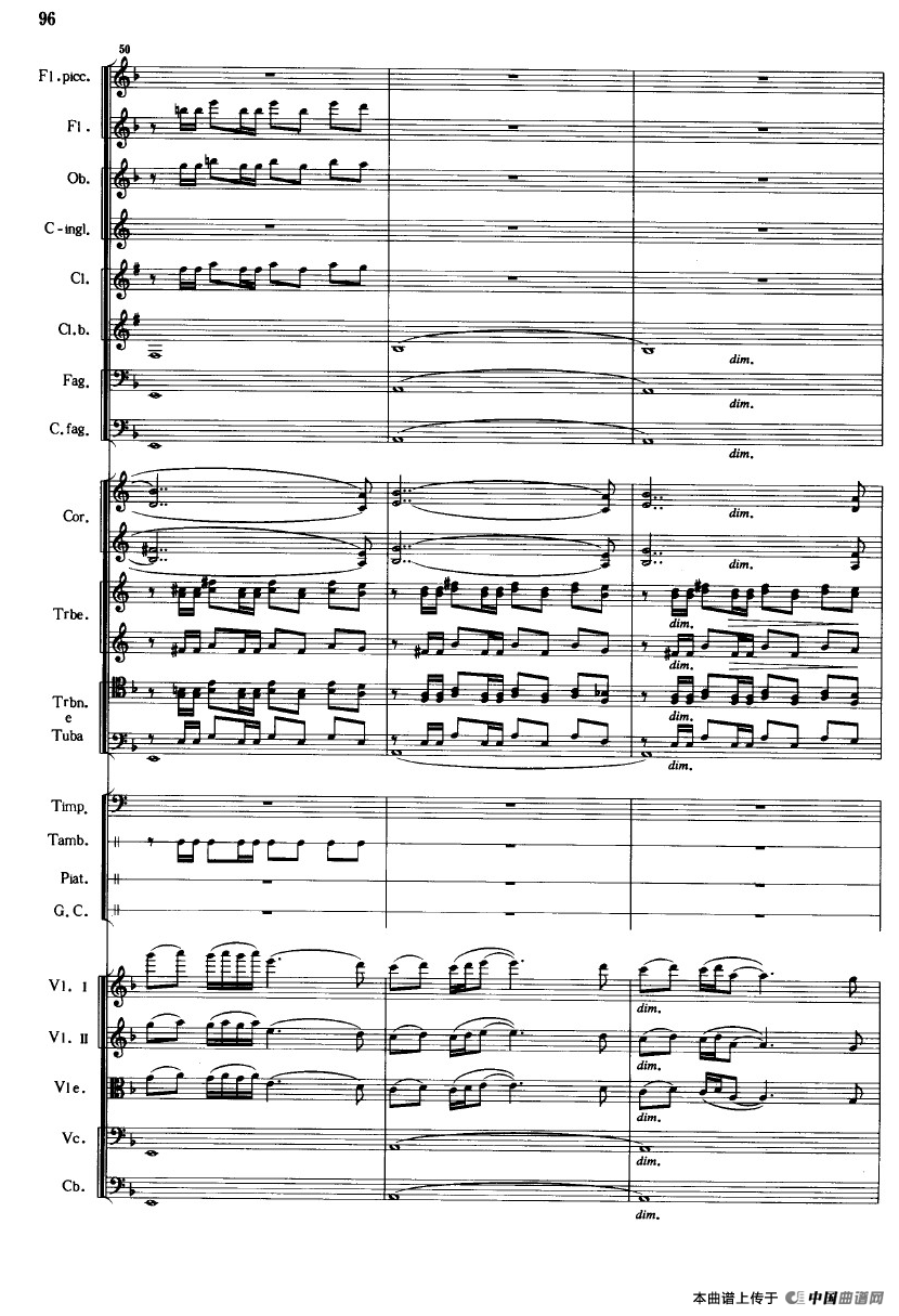 《鱼美人》舞剧音乐组曲：二十四个鱼美人舞（大型管弦乐队总谱）