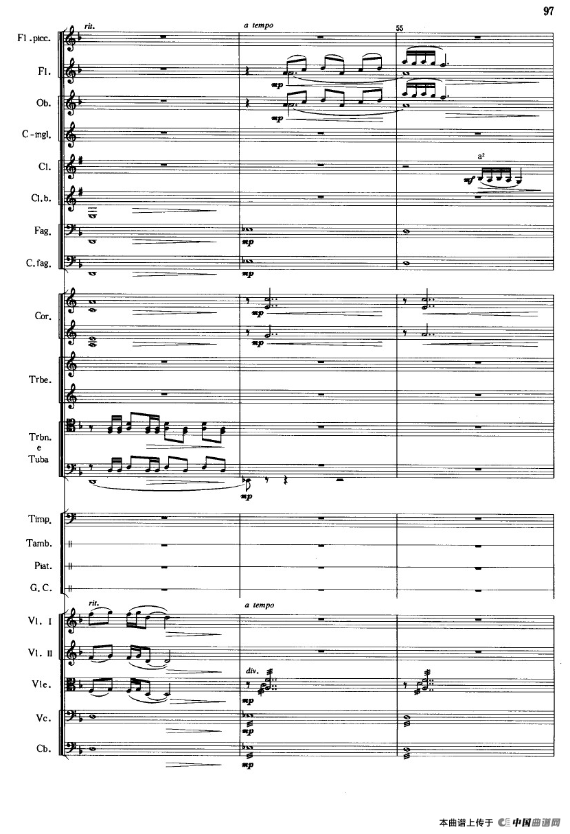 《鱼美人》舞剧音乐组曲：二十四个鱼美人舞（大型管弦乐队总谱）