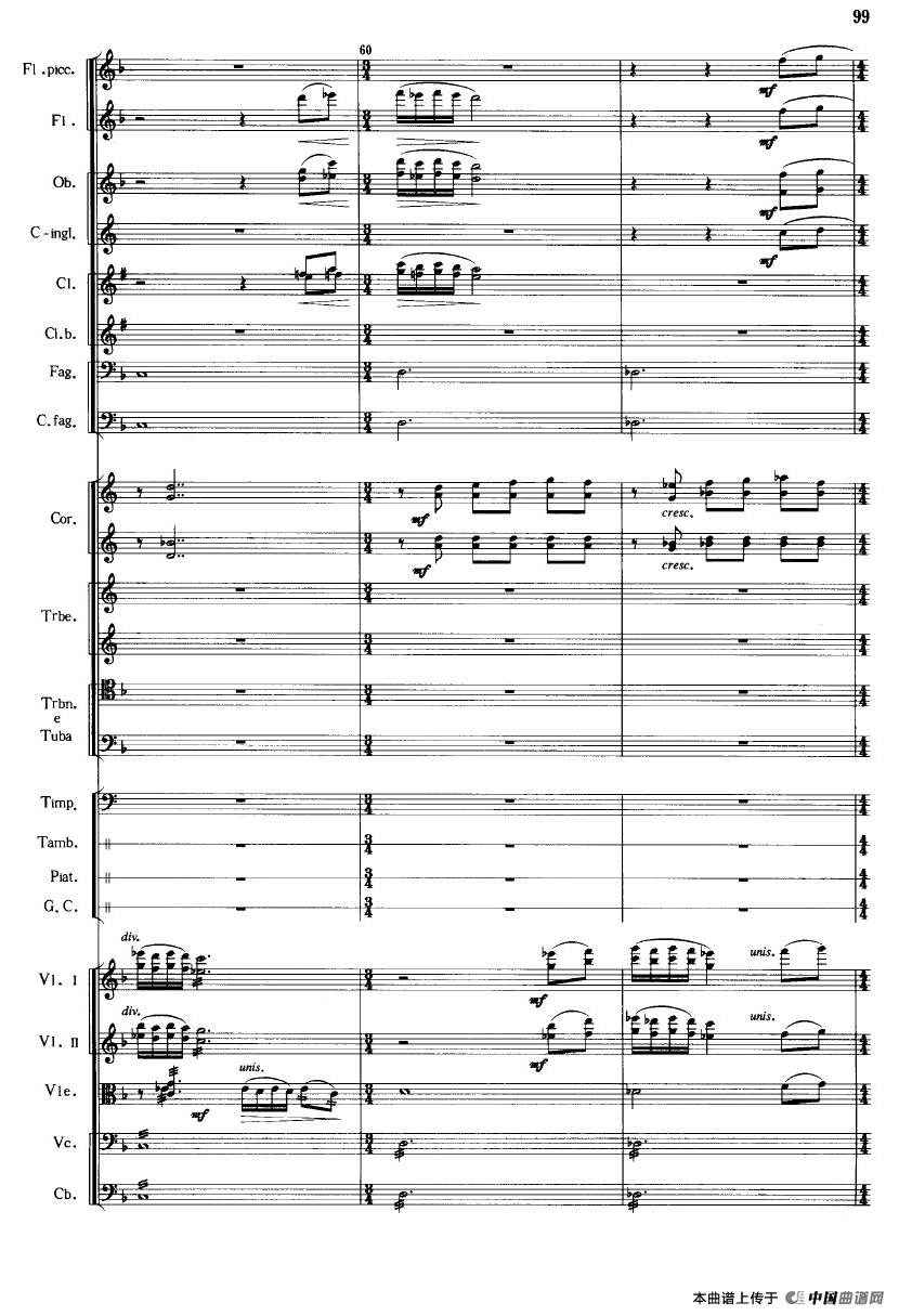 《鱼美人》舞剧音乐组曲：二十四个鱼美人舞（大型管弦乐队总谱）