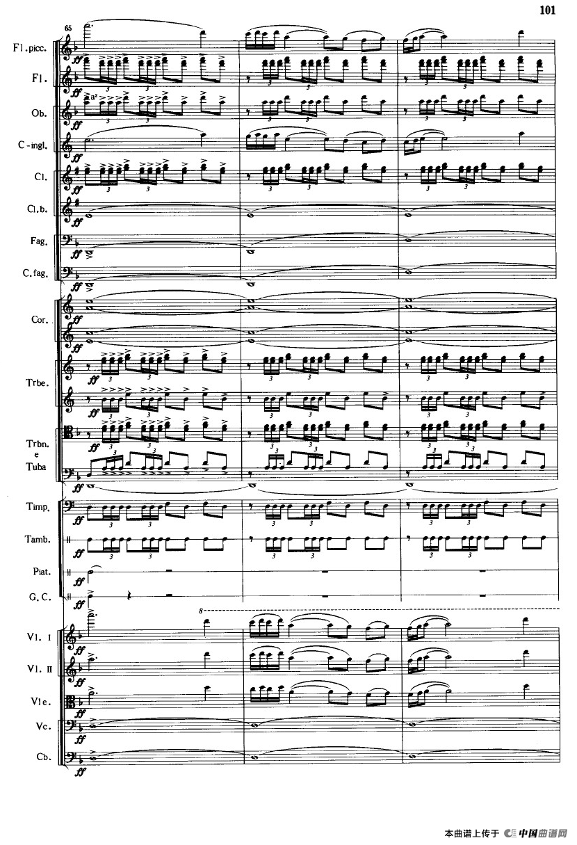 《鱼美人》舞剧音乐组曲：二十四个鱼美人舞（大型管弦乐队总谱）