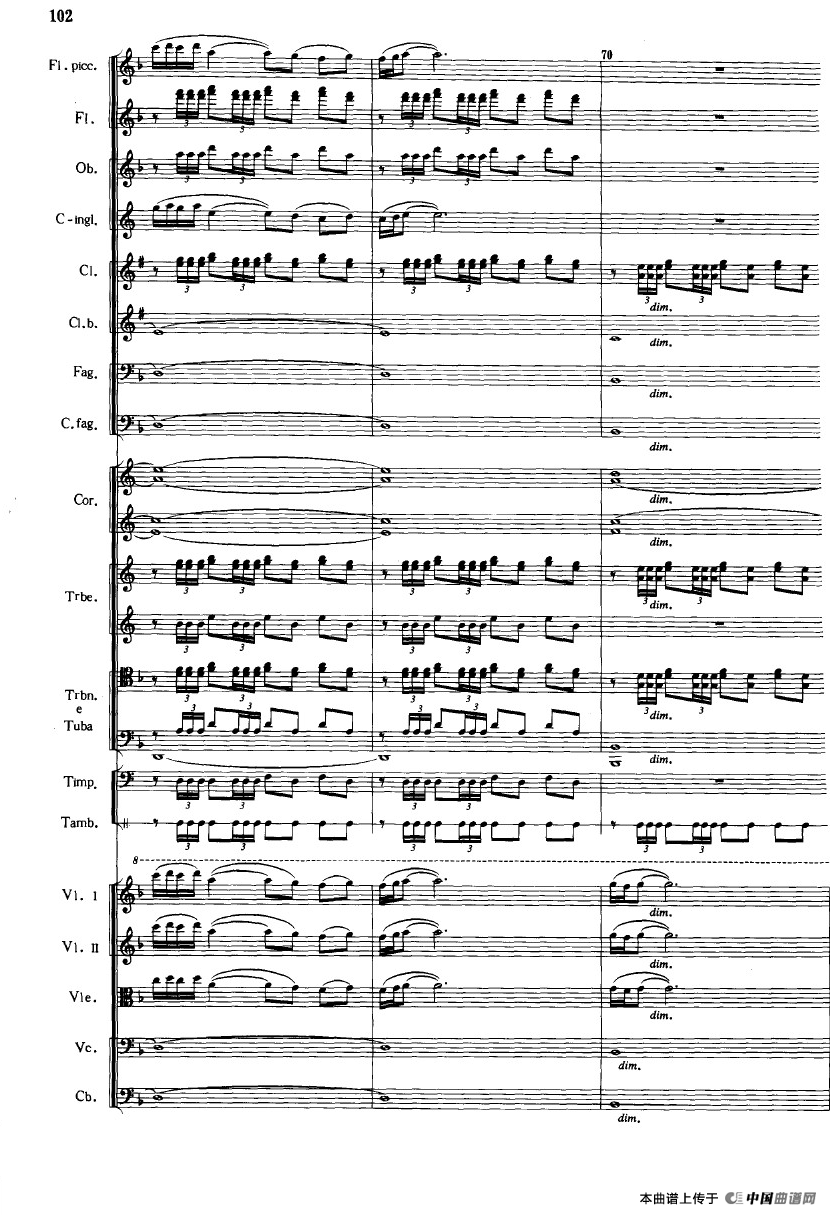 《鱼美人》舞剧音乐组曲：二十四个鱼美人舞（大型管弦乐队总谱）