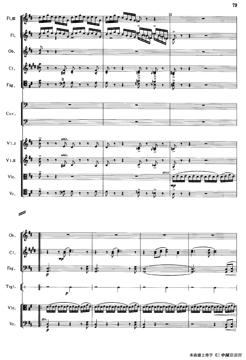 《鱼美人》舞剧音乐组曲：珊瑚舞（大型管弦乐队总谱）