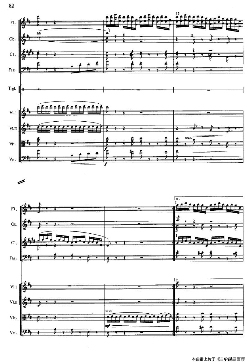 《鱼美人》舞剧音乐组曲：珊瑚舞（大型管弦乐队总谱）