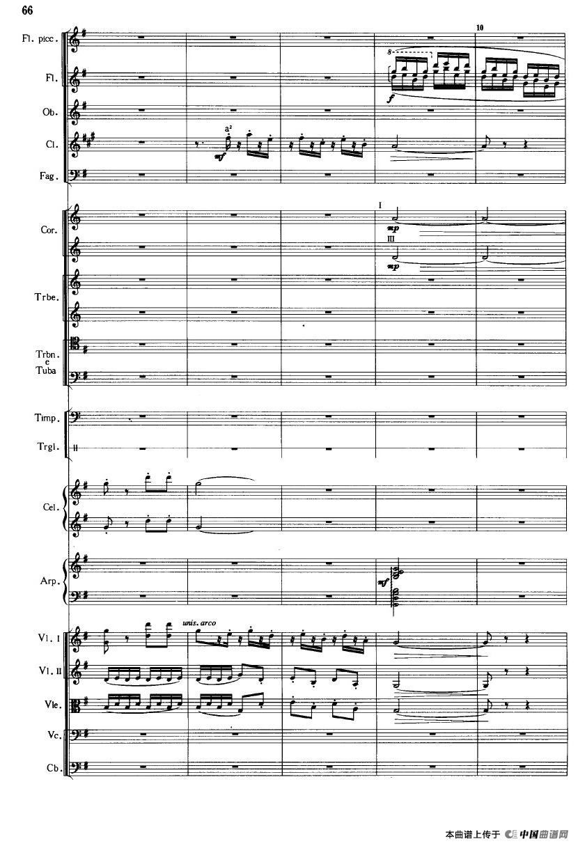 《鱼美人》舞剧音乐组曲：珍珠舞（大型管弦乐队总谱）