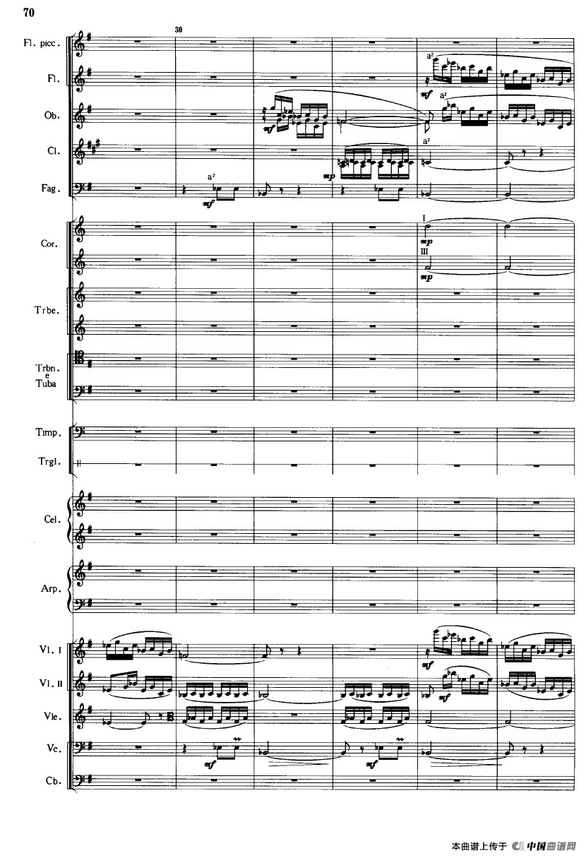 《鱼美人》舞剧音乐组曲：珍珠舞（大型管弦乐队总谱）