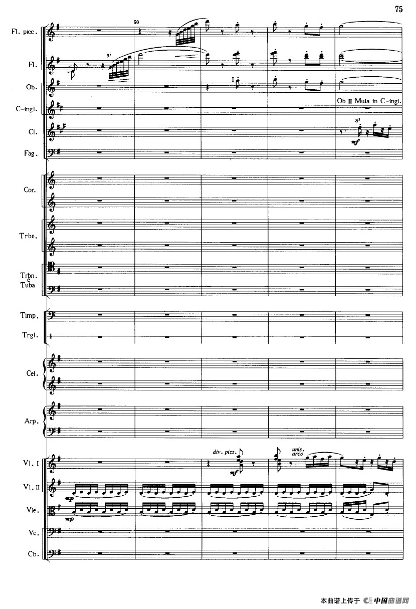 《鱼美人》舞剧音乐组曲：珍珠舞（大型管弦乐队总谱）