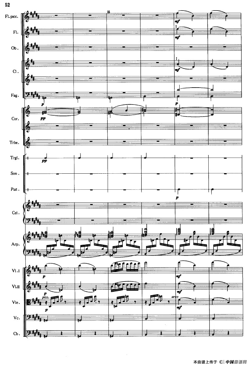 《鱼美人》舞剧音乐组曲：水草舞（大型管弦乐队总谱）