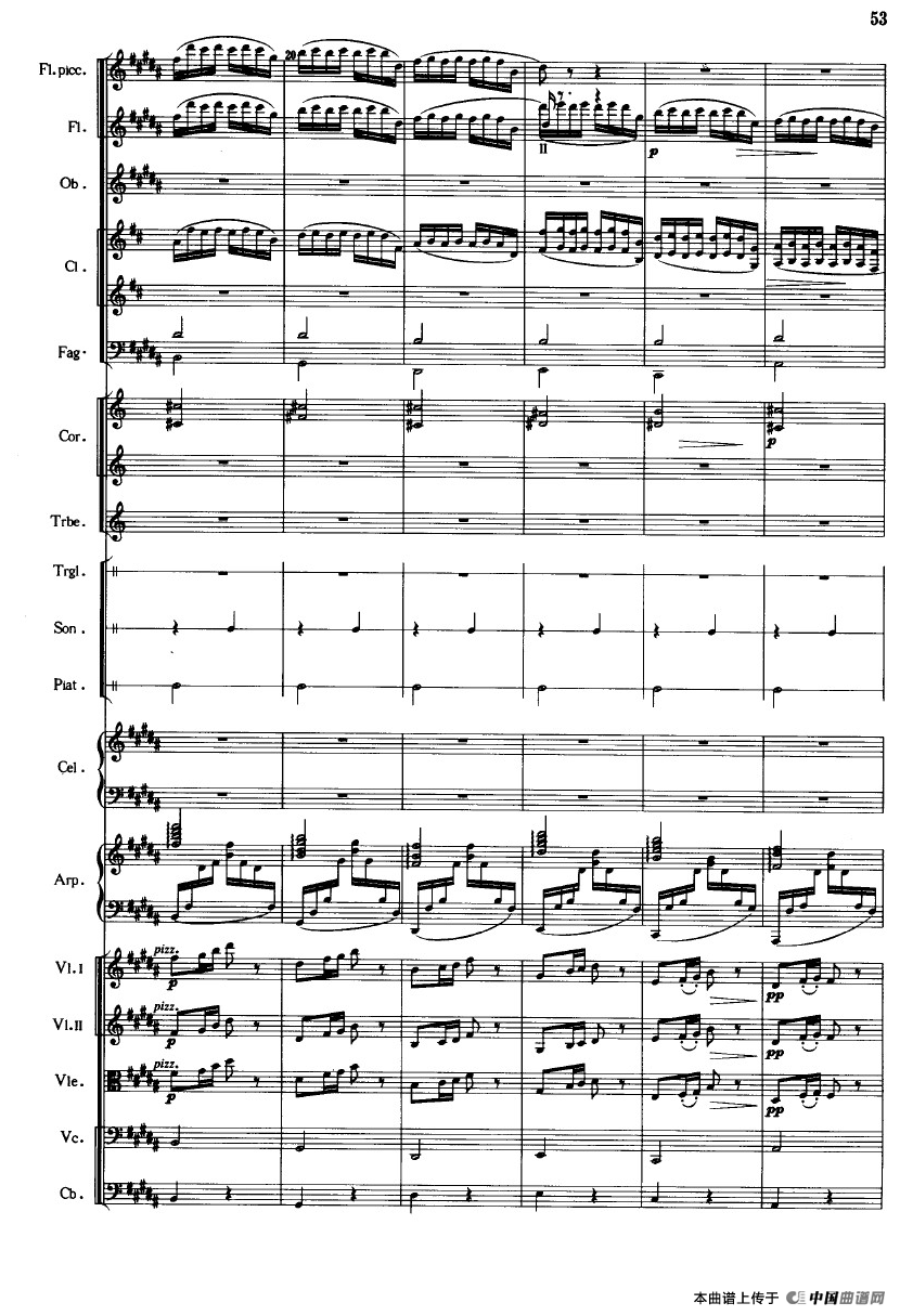 《鱼美人》舞剧音乐组曲：水草舞（大型管弦乐队总谱）