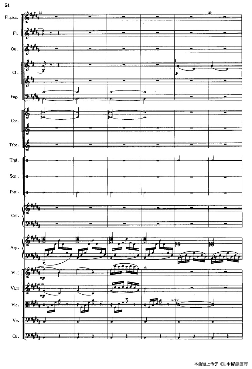 《鱼美人》舞剧音乐组曲：水草舞（大型管弦乐队总谱）