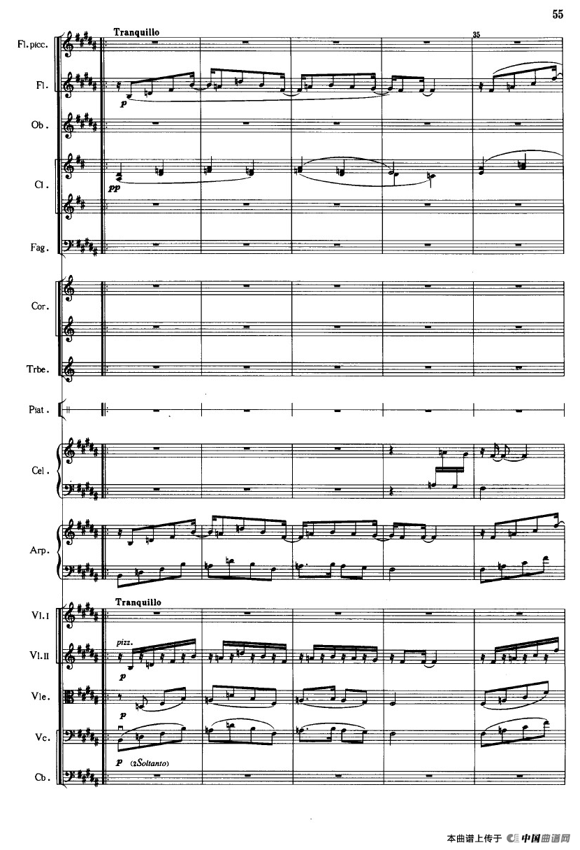 《鱼美人》舞剧音乐组曲：水草舞（大型管弦乐队总谱）