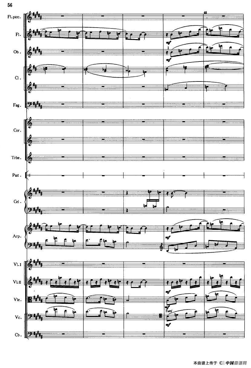 《鱼美人》舞剧音乐组曲：水草舞（大型管弦乐队总谱）