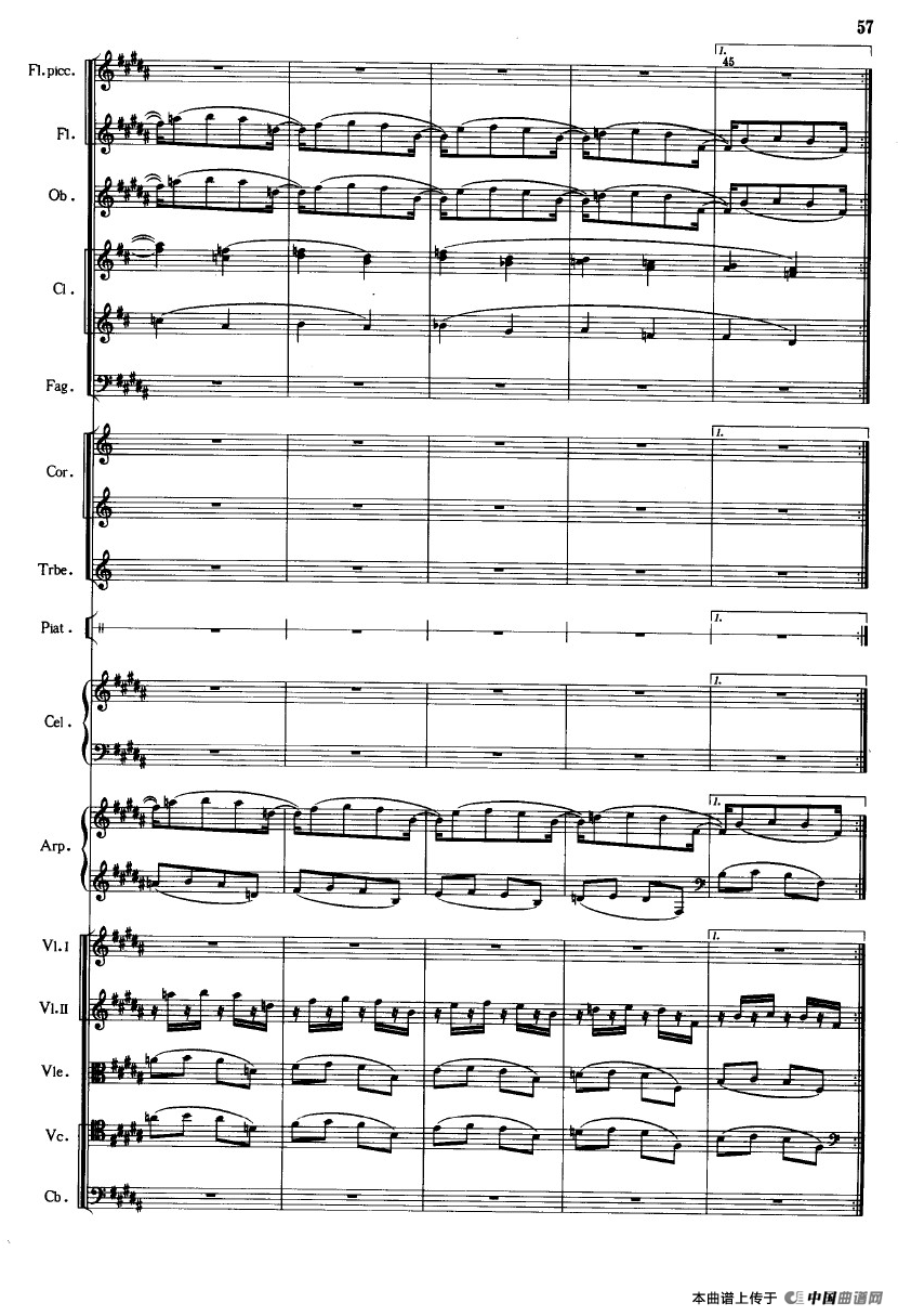 《鱼美人》舞剧音乐组曲：水草舞（大型管弦乐队总谱）