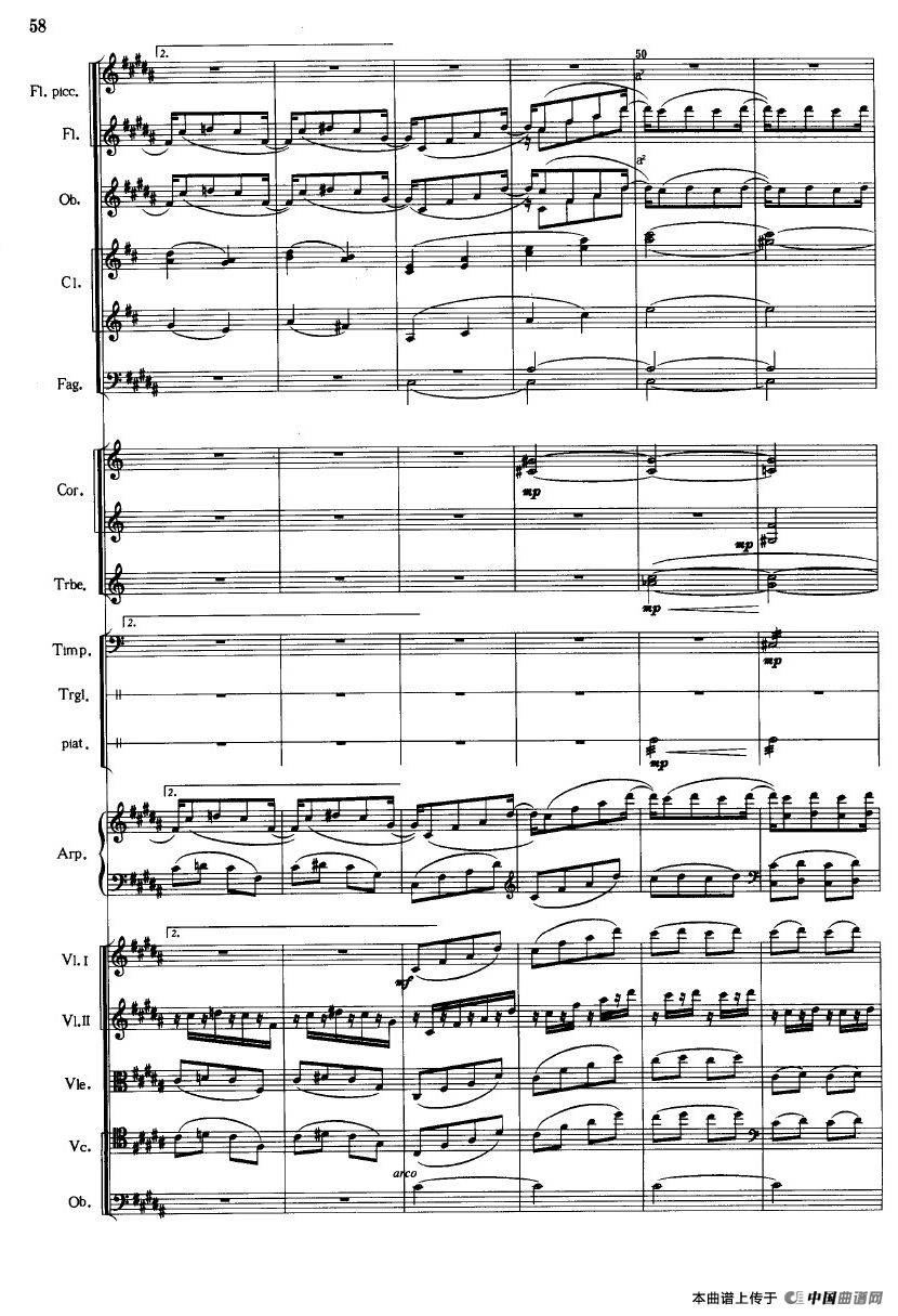 《鱼美人》舞剧音乐组曲：水草舞（大型管弦乐队总谱）