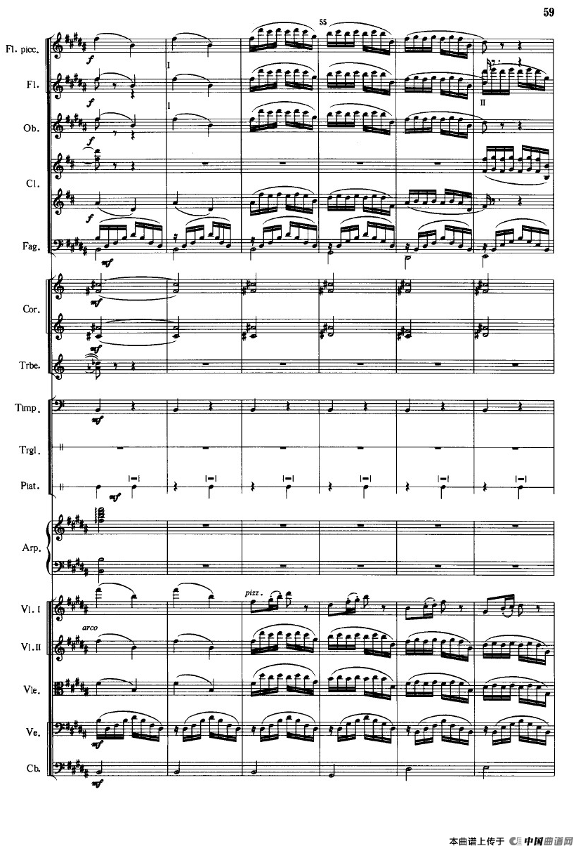 《鱼美人》舞剧音乐组曲：水草舞（大型管弦乐队总谱）