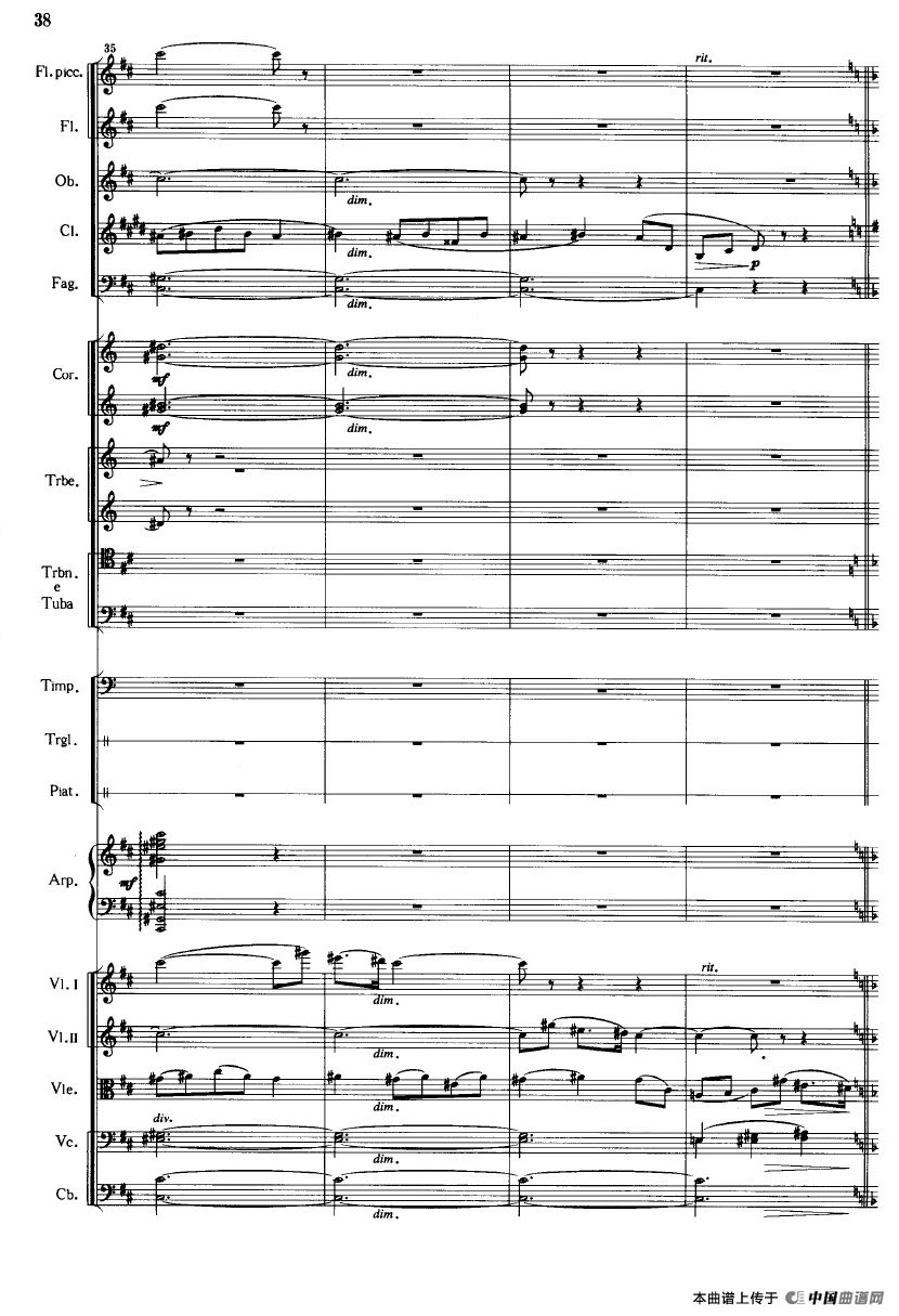 《鱼美人》舞剧音乐组曲：鱼美人和猎人的双人舞（大型管弦乐队总谱）