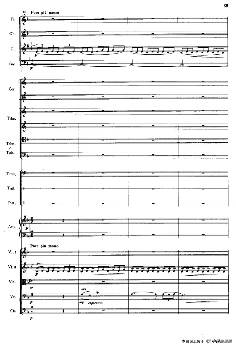 《鱼美人》舞剧音乐组曲：鱼美人和猎人的双人舞（大型管弦乐队总谱）