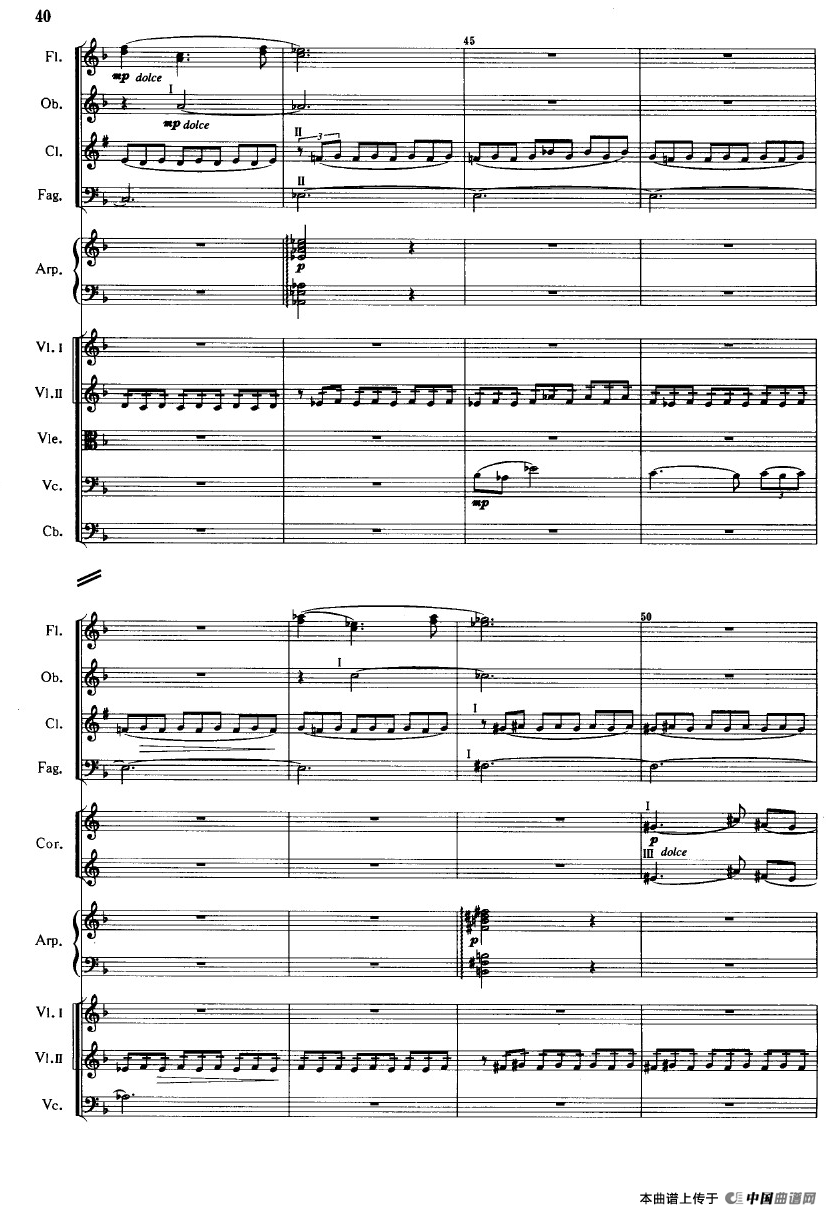 《鱼美人》舞剧音乐组曲：鱼美人和猎人的双人舞（大型管弦乐队总谱）