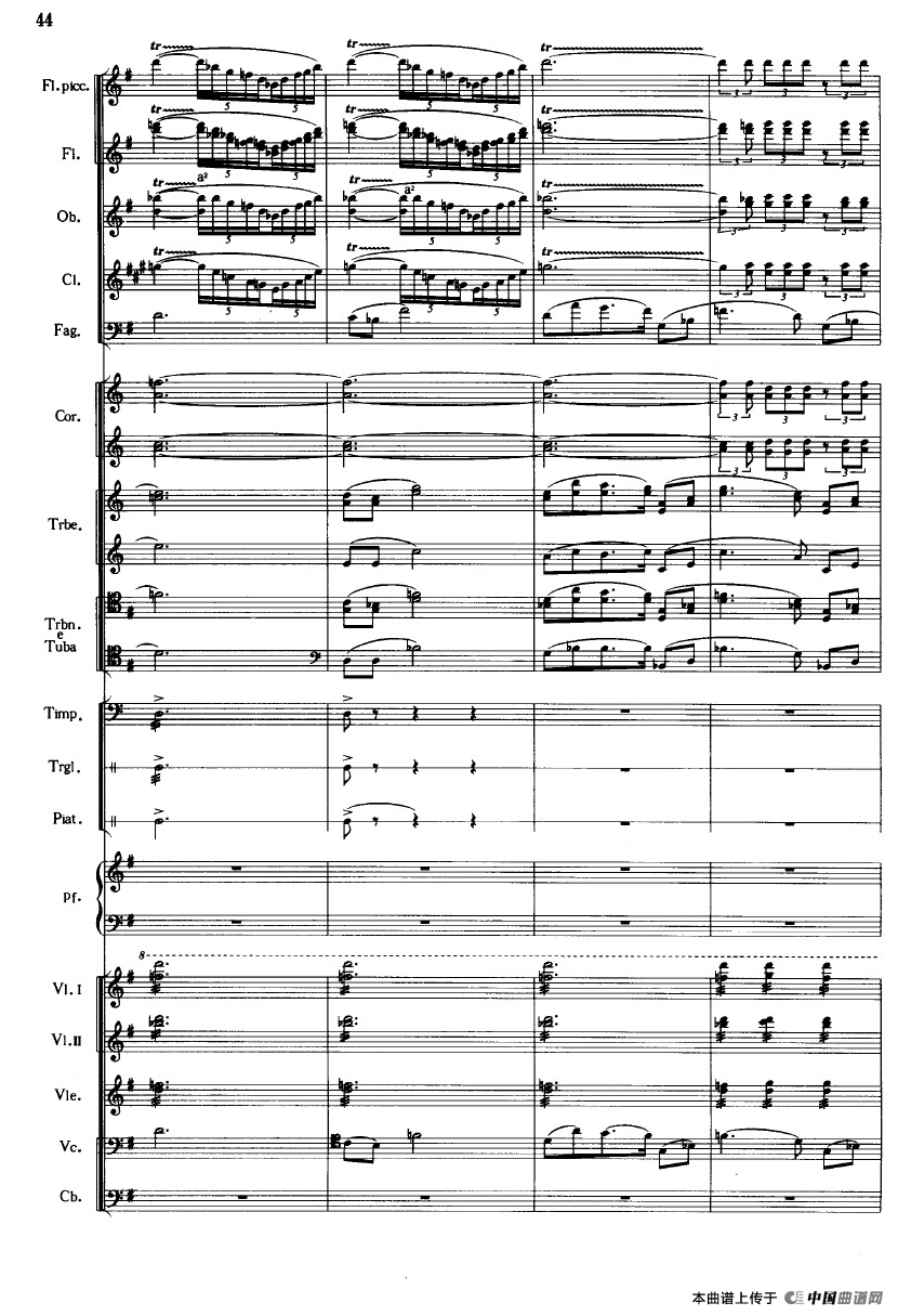 《鱼美人》舞剧音乐组曲：鱼美人和猎人的双人舞（大型管弦乐队总谱）