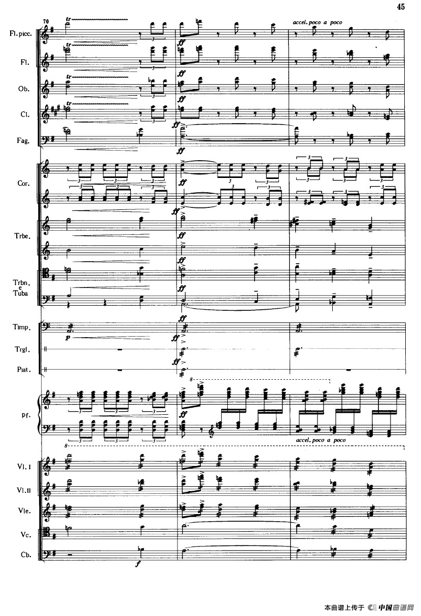 《鱼美人》舞剧音乐组曲：鱼美人和猎人的双人舞（大型管弦乐队总谱）