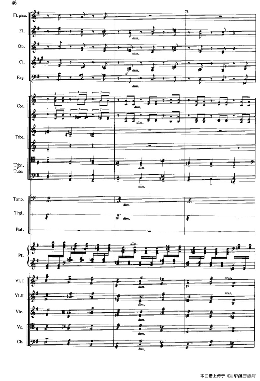 《鱼美人》舞剧音乐组曲：鱼美人和猎人的双人舞（大型管弦乐队总谱）