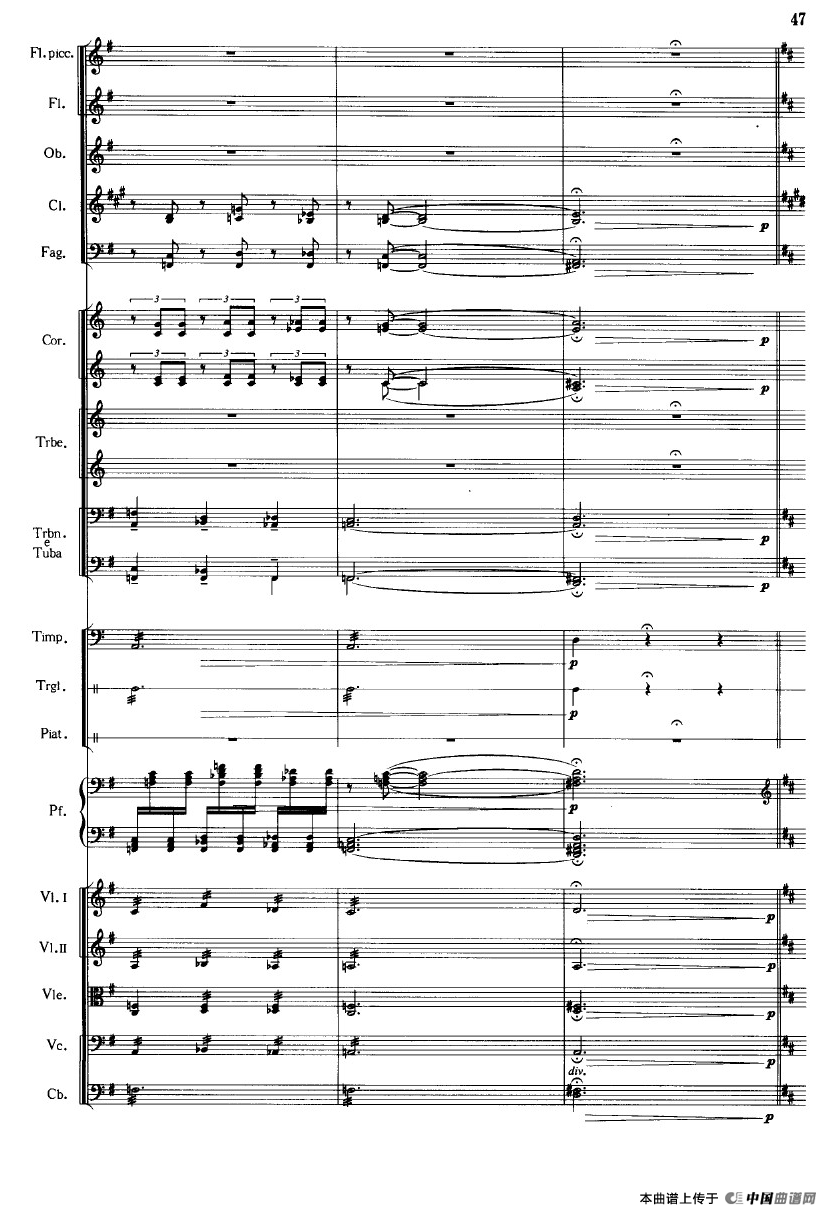 《鱼美人》舞剧音乐组曲：鱼美人和猎人的双人舞（大型管弦乐队总谱）