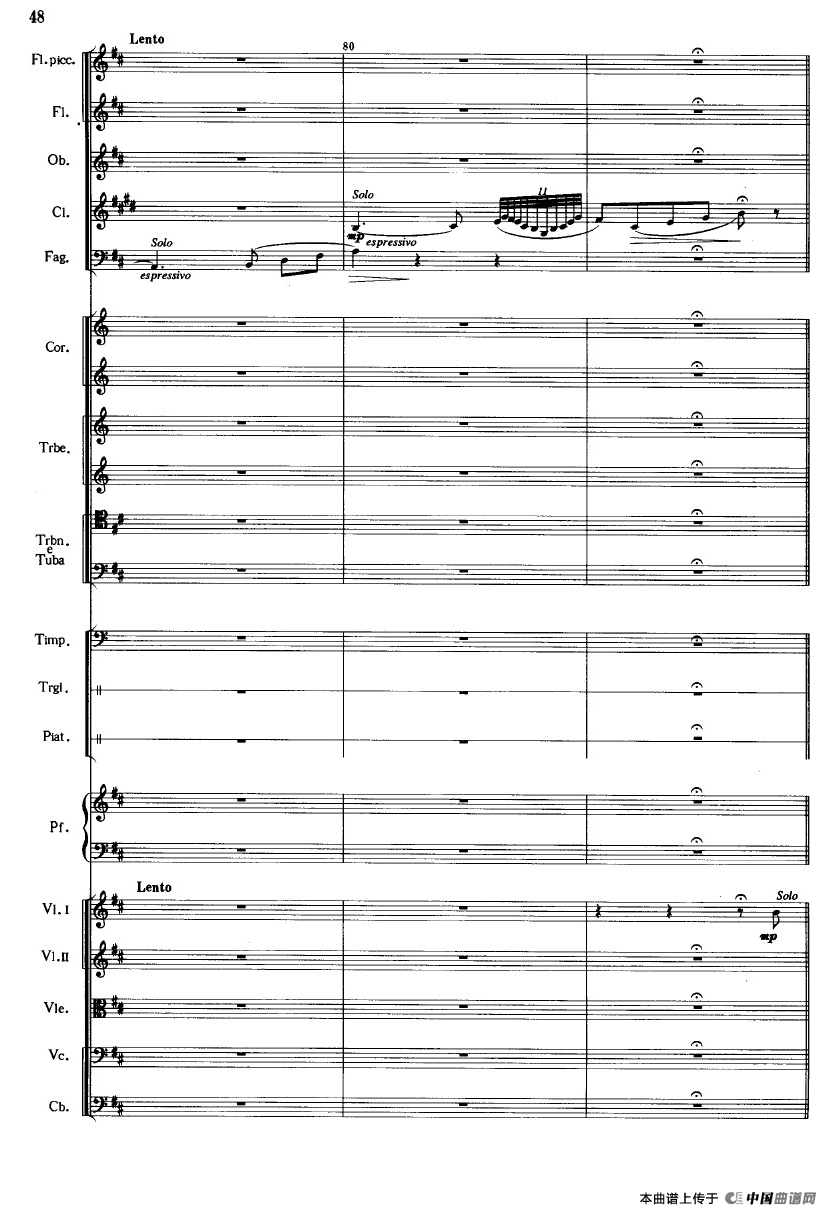 《鱼美人》舞剧音乐组曲：鱼美人和猎人的双人舞（大型管弦乐队总谱）