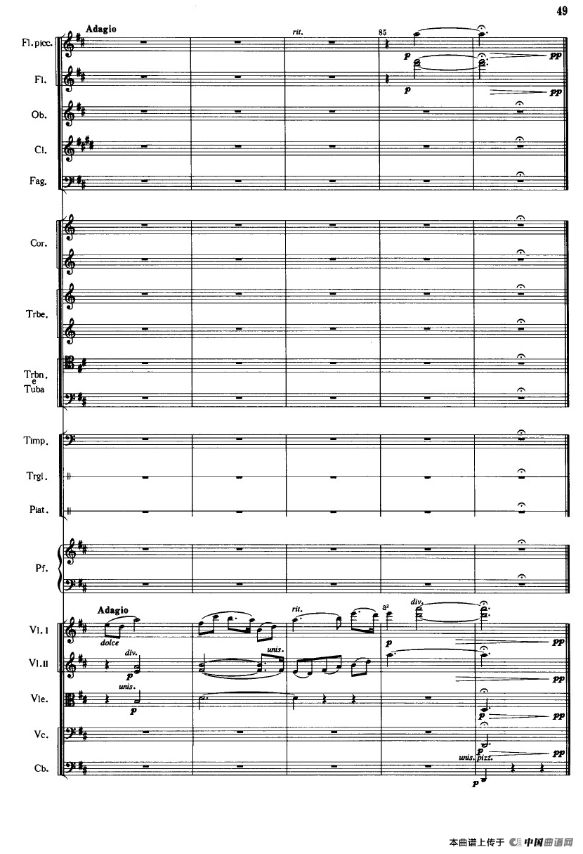 《鱼美人》舞剧音乐组曲：鱼美人和猎人的双人舞（大型管弦乐队总谱）