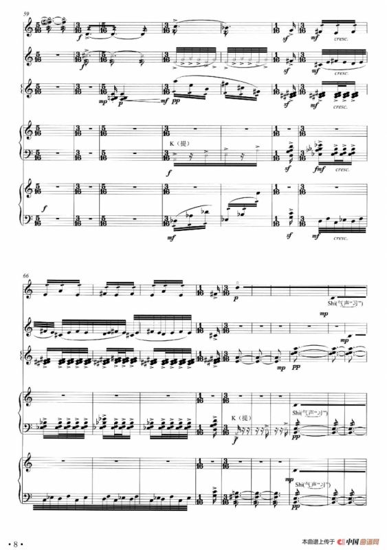 呼吸Ⅱ（民乐五重奏）