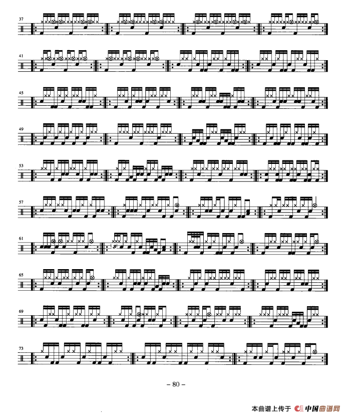 架子鼓六级芬克基础练习