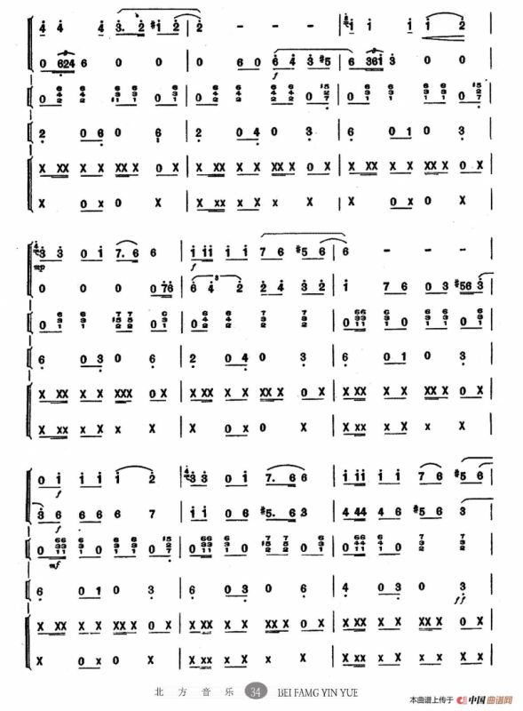 送我一枝玫瑰花（探戈—波列娜舞曲、乐队总谱）