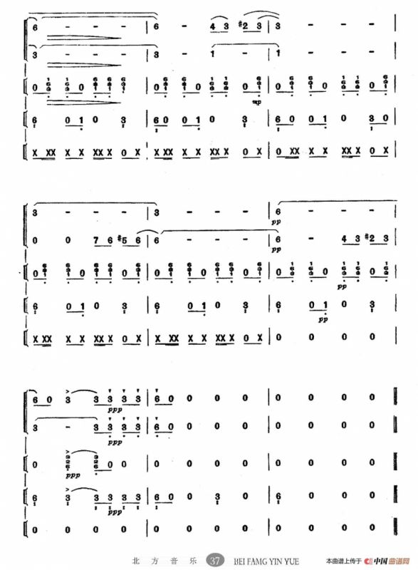 送我一枝玫瑰花（探戈—波列娜舞曲、乐队总谱）
