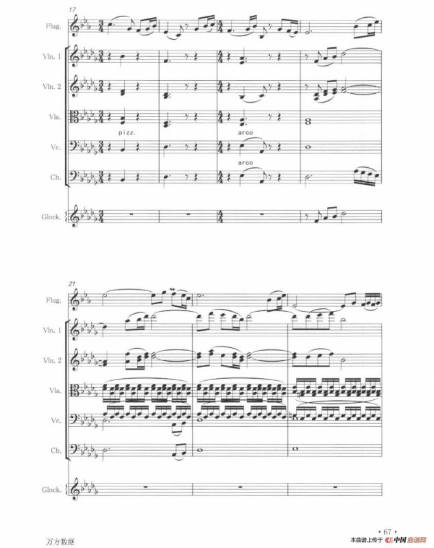 草原夜色美（富鲁格+弦乐队+钢片琴）