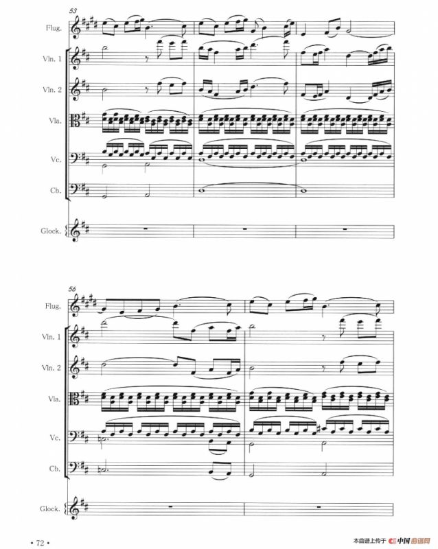 草原夜色美（富鲁格+弦乐队+钢片琴）