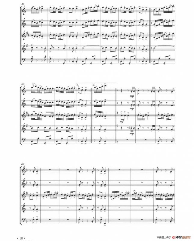 艾拜哩（木管五重奏）