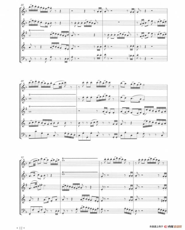 艾拜哩（木管五重奏）