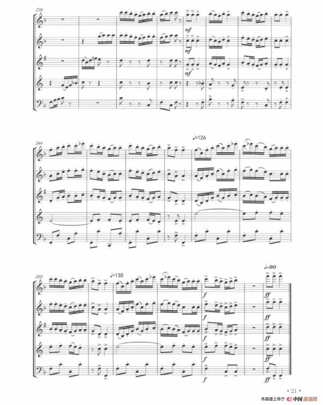 艾拜哩（木管五重奏）