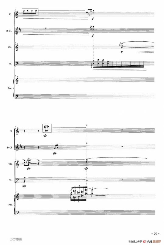 循环 （管弦乐合奏总谱）