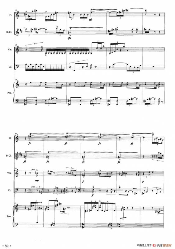 循环 （管弦乐合奏总谱）