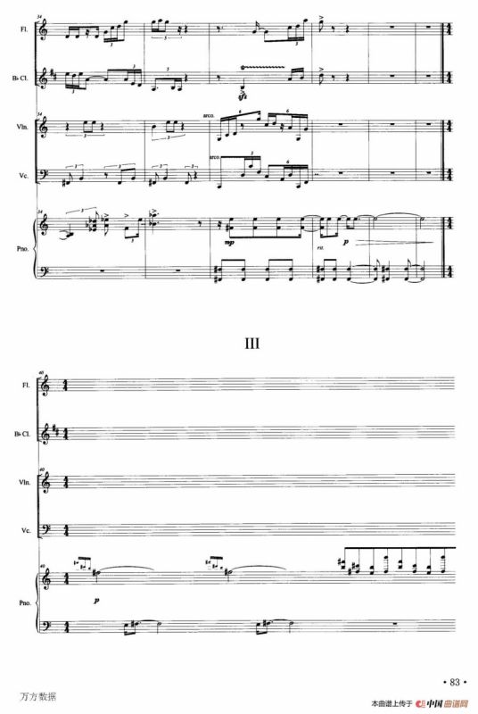 循环 （管弦乐合奏总谱）