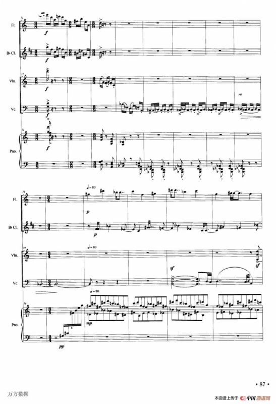 循环 （管弦乐合奏总谱）