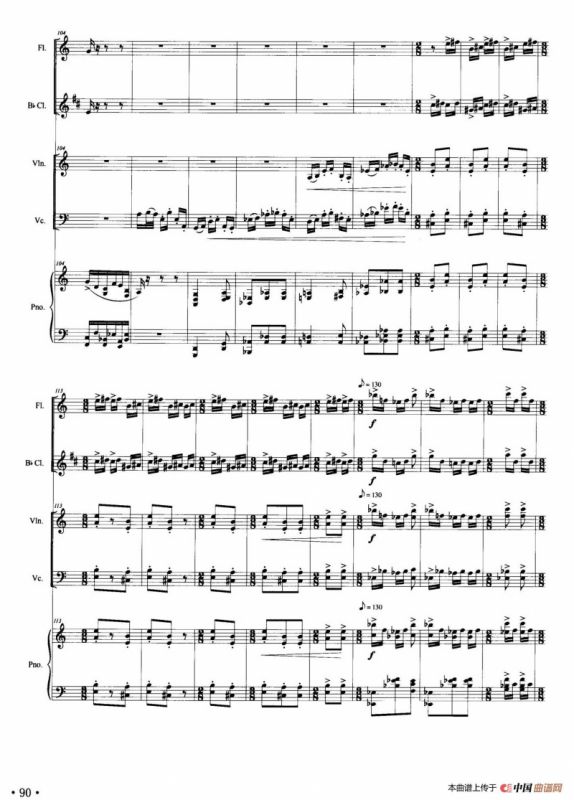 循环 （管弦乐合奏总谱）