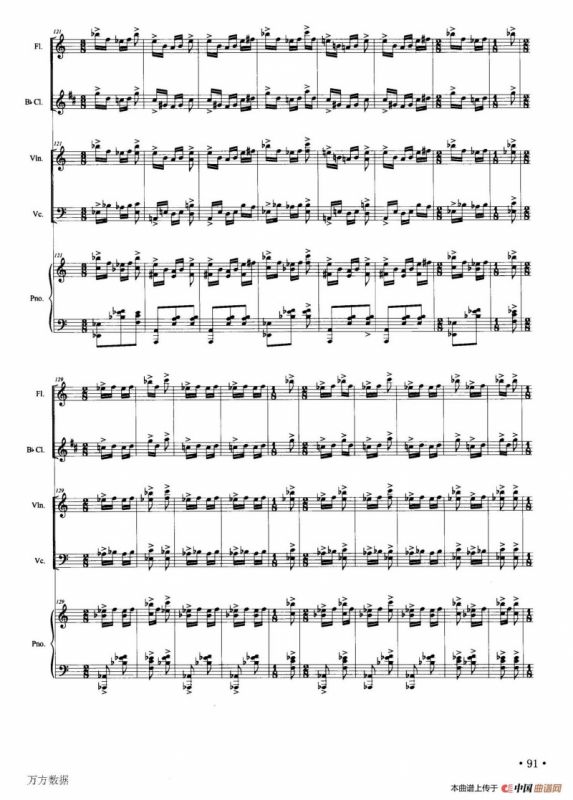 循环 （管弦乐合奏总谱）