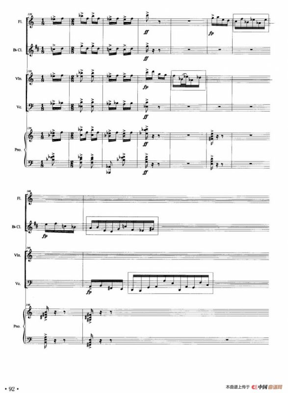 循环 （管弦乐合奏总谱）