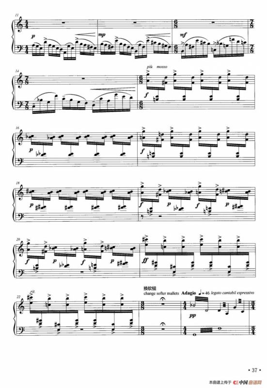 流水（马林巴独奏）