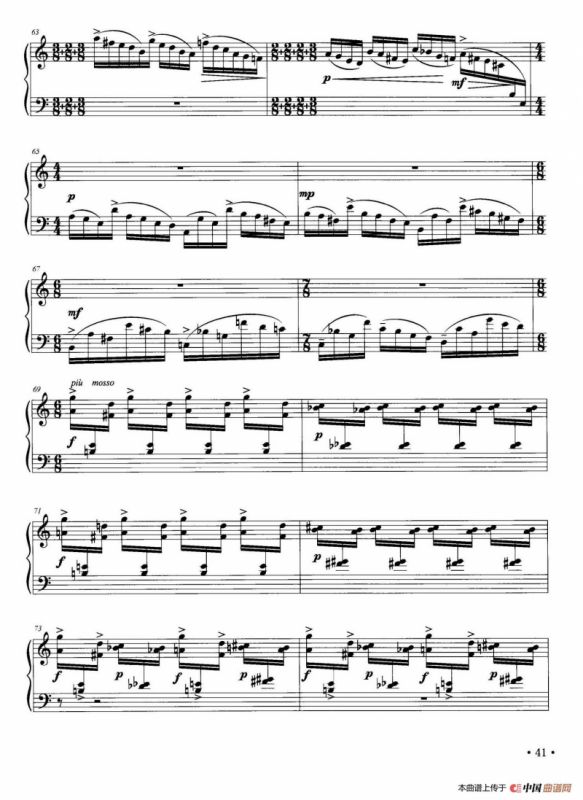 流水（马林巴独奏）